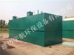 一体化污水处理设备具有脱氮除磷能力