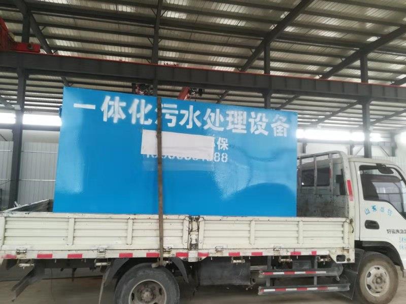 污水处理设备维护保养细则