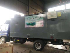 臭氧在装修污染治理中的作用