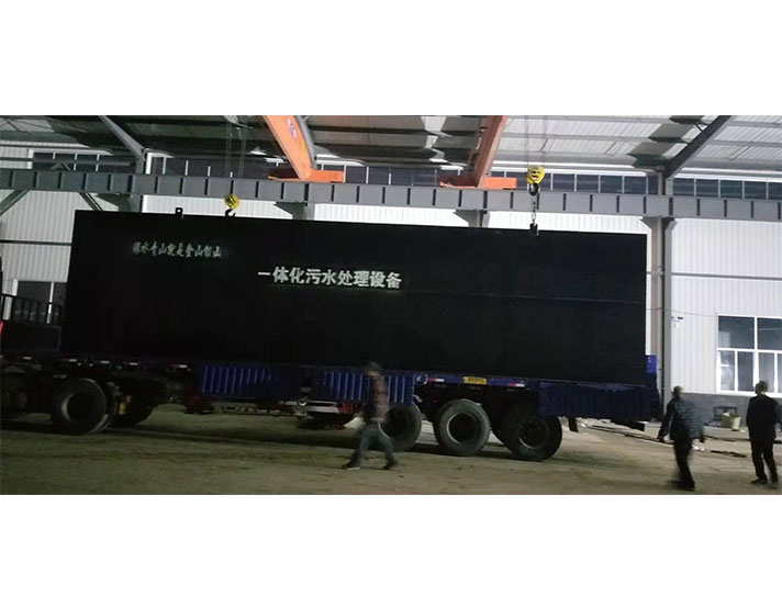 一体化污水处理设备