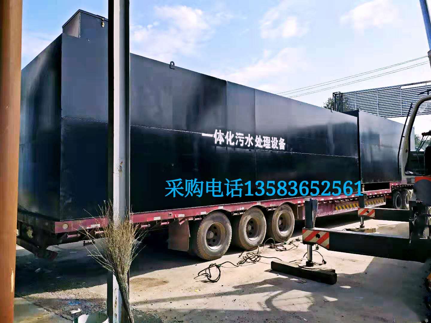 分析一下一体化生活污水处理设备的装置特点