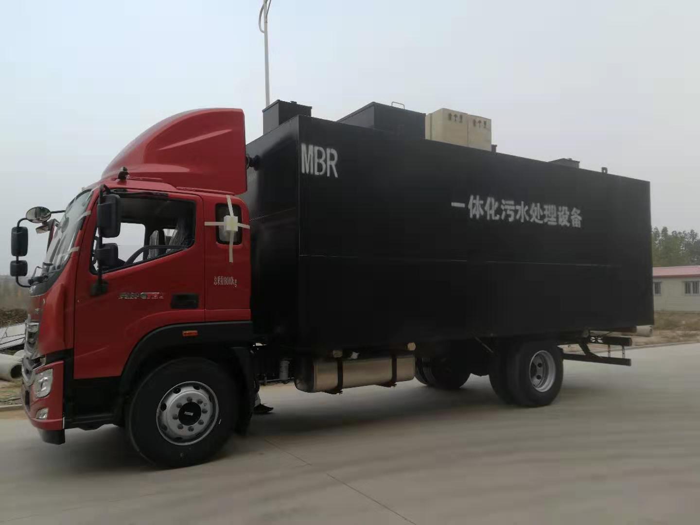 污水处理mbr工艺技术设备特色