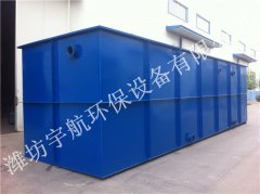 污水处理设备有机气体去除工作原理