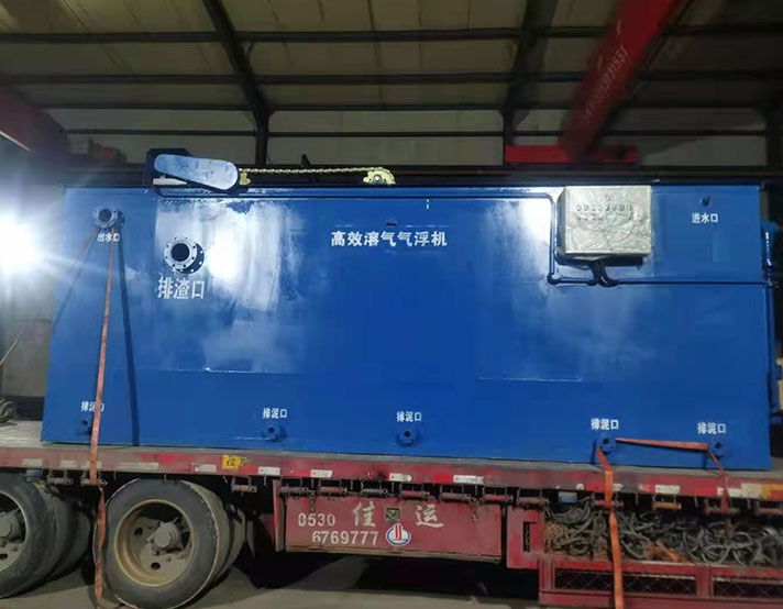 溶气气浮机