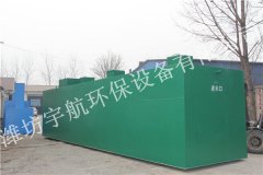 为什么要使用生活污水处理设备