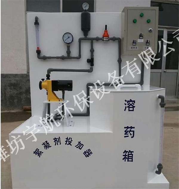 絮凝剂加药装置