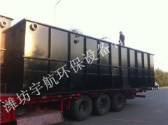 地埋式一体化污水处理设备