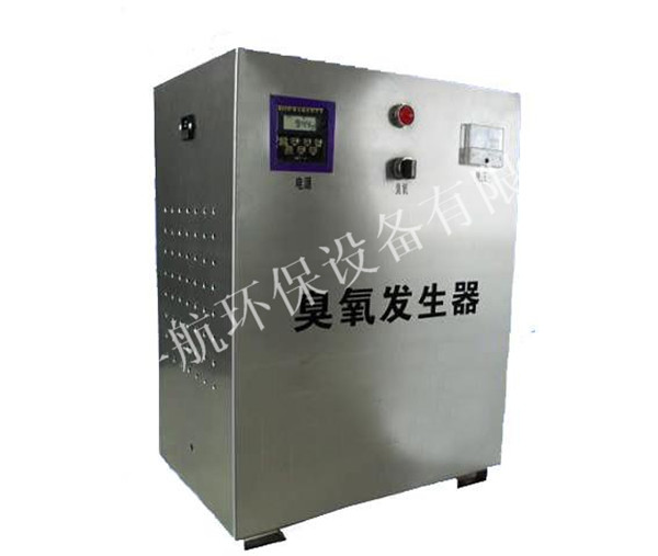 臭氧发生器