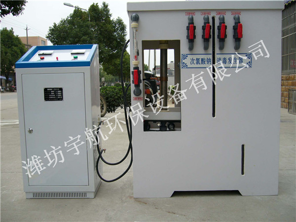 次氯酸钠发生器
