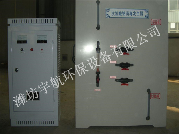 次氯酸钠发生器