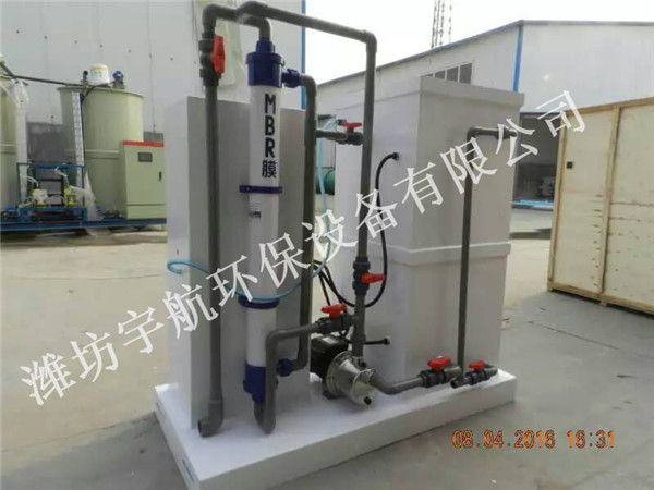 MBR一体化污水处理设备