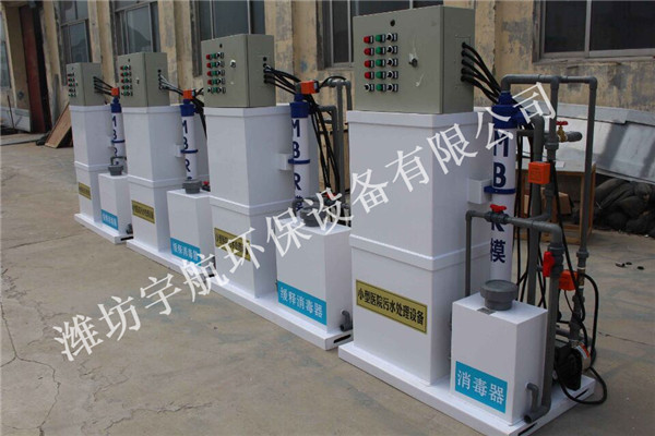 小型医院污水处理设备