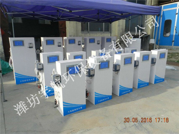 二氧化氯发生器